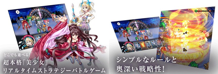 「selector battle with WIXOSS」イメージ画像