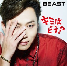 BEAST「キミはどう？」ジュンヒョン盤ジャケット