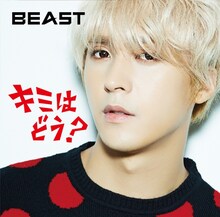 BEAST「キミはどう？」ドンウン盤ジャケット