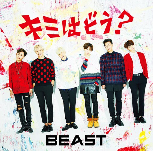 BEAST「キミはどう？」初回限定盤ジャケット