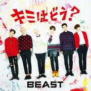 BEAST、新曲はメンバー制作「キミはどう?」