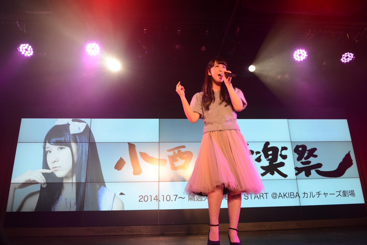 「東京女子流 小西の音楽祭 Konishi's Music Festival Vol.1」の様子。
