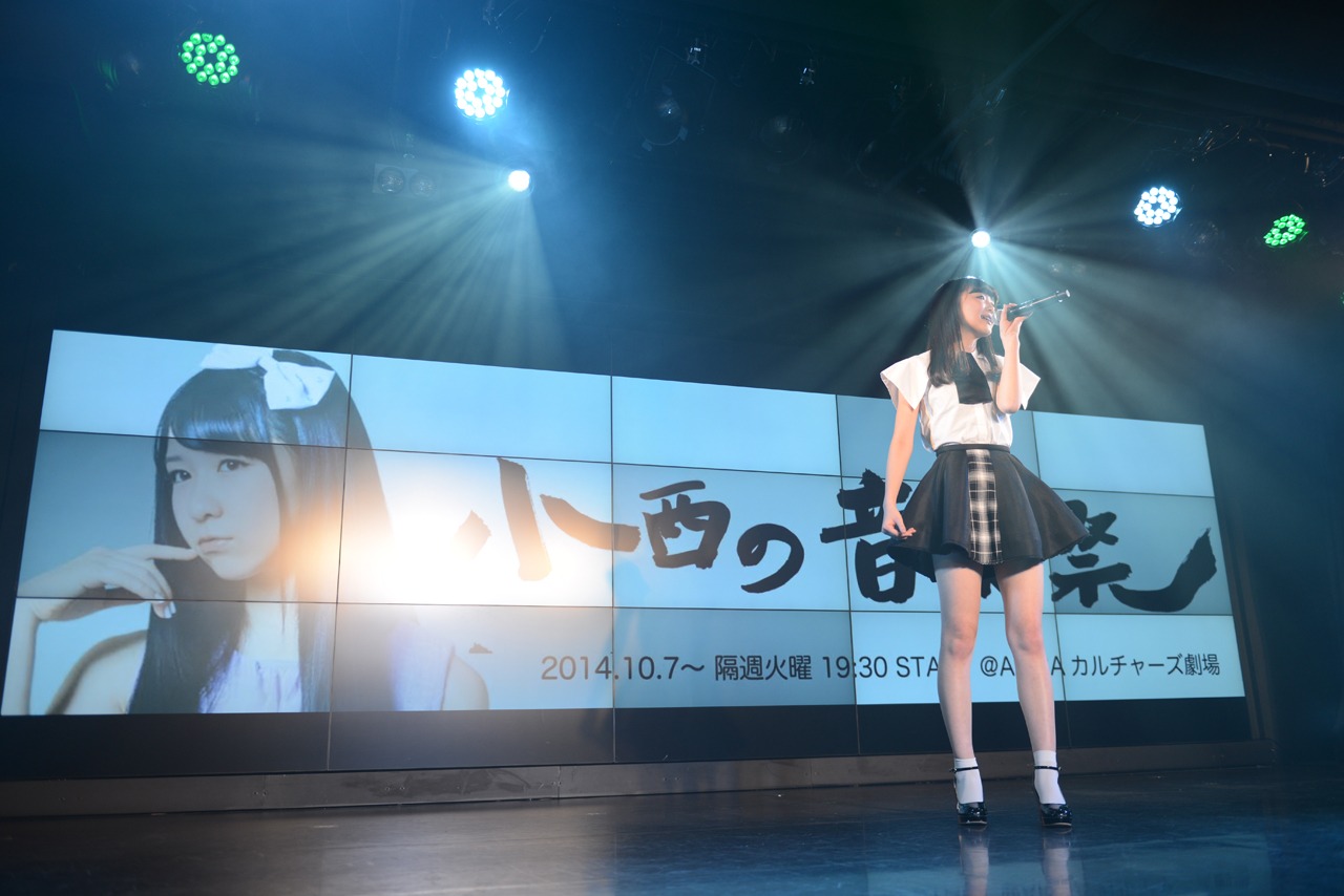 山邊未夢