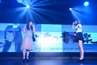 見つめ合いハーモニーを合わせる小西彩乃（左）と山邊未夢（右）。