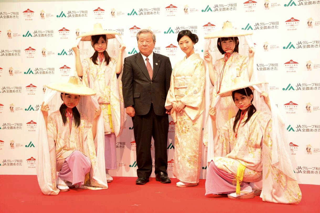 ミスあきたこまち、全国農業協同組合連合会秋田県本部の木村一男会長、壇蜜による記念撮影。