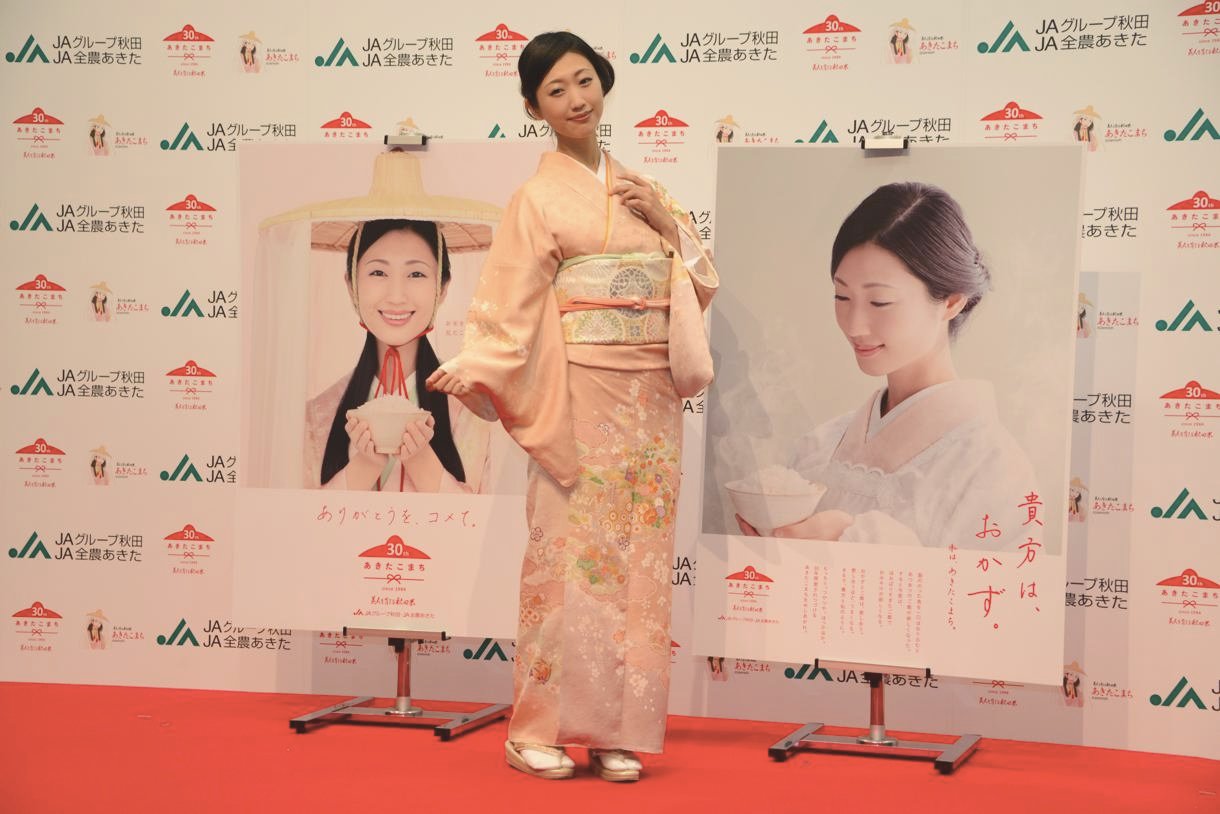 壇蜜