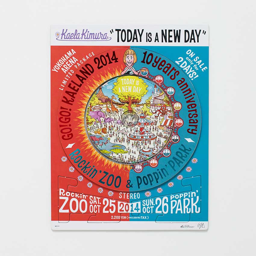 木村カエラ、横アリライブで“くじ付”限定盤