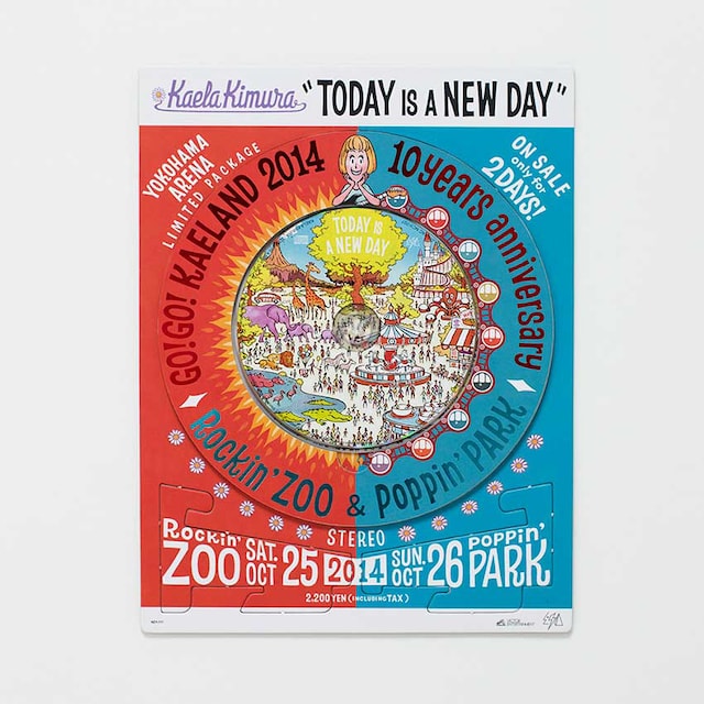 木村カエラ「TODAY IS A NEW DAY」横浜アリーナ会場限定盤ジャケット