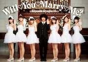 清 竜人25の1stシングル「Will▽You▽Marry▽Me?」ジャケット。(▽はハートマーク)