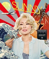 椎名林檎「日出処」初回限定盤ジャケット