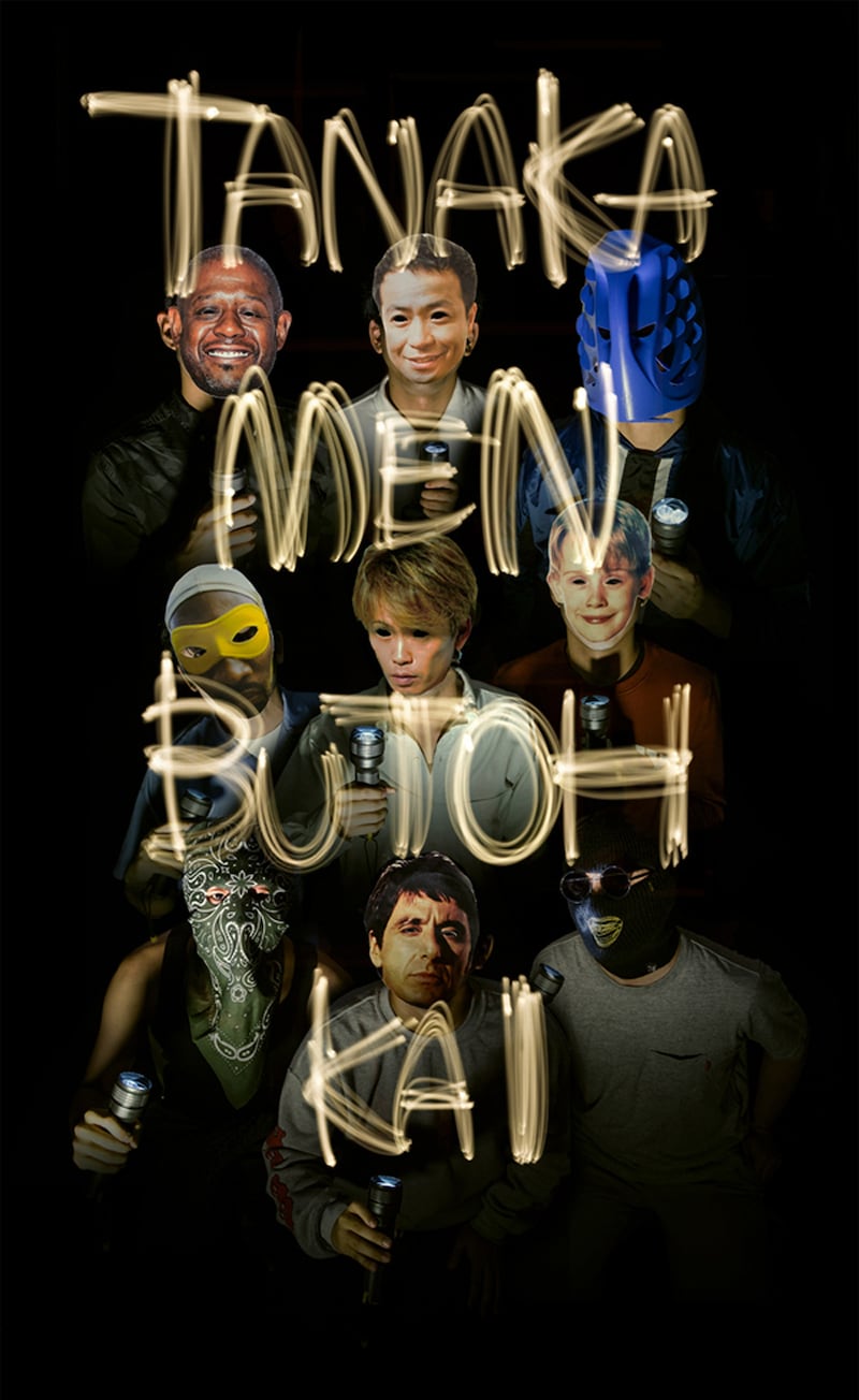 「T.R.E.A.M. presents『今夜が田中面舞踏会 5 LAST DANCE』」フライヤー