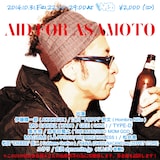 「AID FOR ASAMOTO」フライヤー