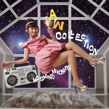 星野みちる「A/W COLLECTION ～あなたと私のコレクション～」初回限定盤ジャケット