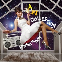 星野みちる「A/W COLLECTION ～あなたと私のコレクション～」通常盤ジャケット