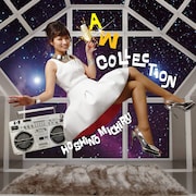 星野みちる「A/W COLLECTION ~あなたと私のコレクション~」通常盤ジャケット(※デザイン変更の場合あり)