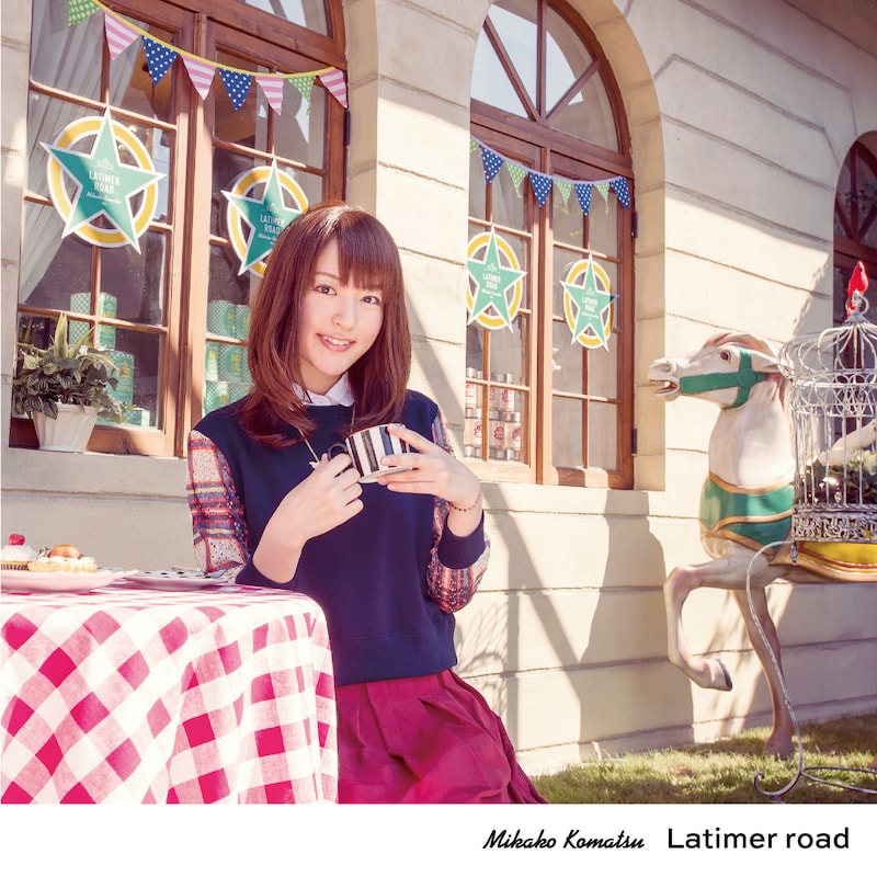 小松未可子「Latimer road」初回限定盤ジャケット