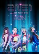 2NE1「2014 2NE1 WORLD TOUR ～ALL OR NOTHING～ in JAPAN」ジャケット