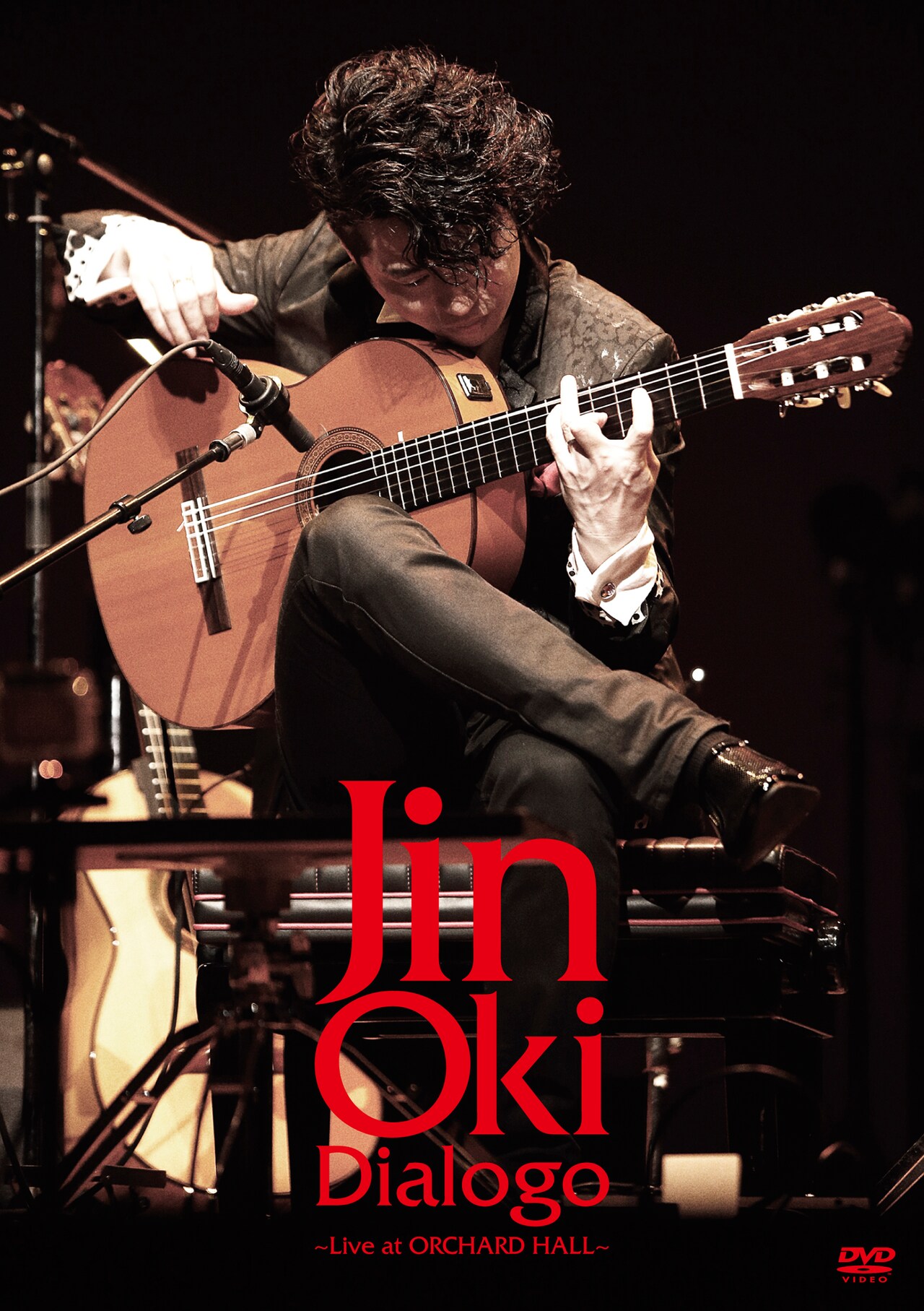 沖仁、12月の熱演収めたDVDに玉置や押尾も