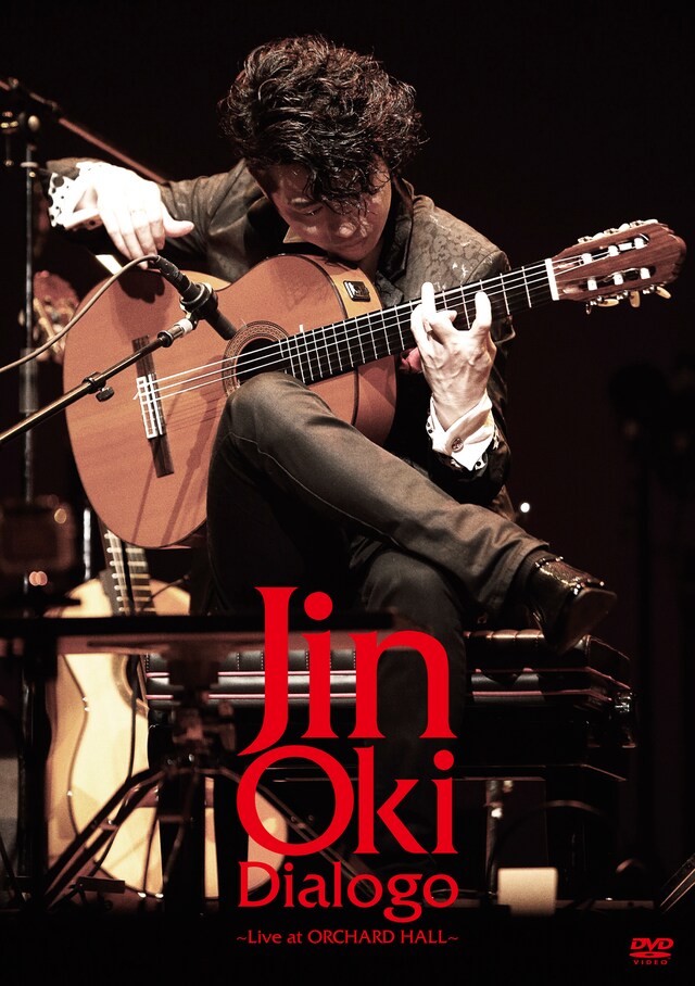 沖仁「Dialogo [ディアロゴ] ～Live at Orchard Hall～」ジャケット