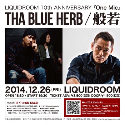 「One Mic」フライヤー