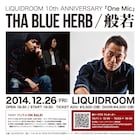 TBH×般若、LIQUID企画「One Mic」で激突