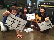 サクラメリーメン、“こだわりの新作”来年1月に