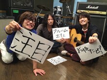 アルバムリリースを発表したサクラメリーメン。