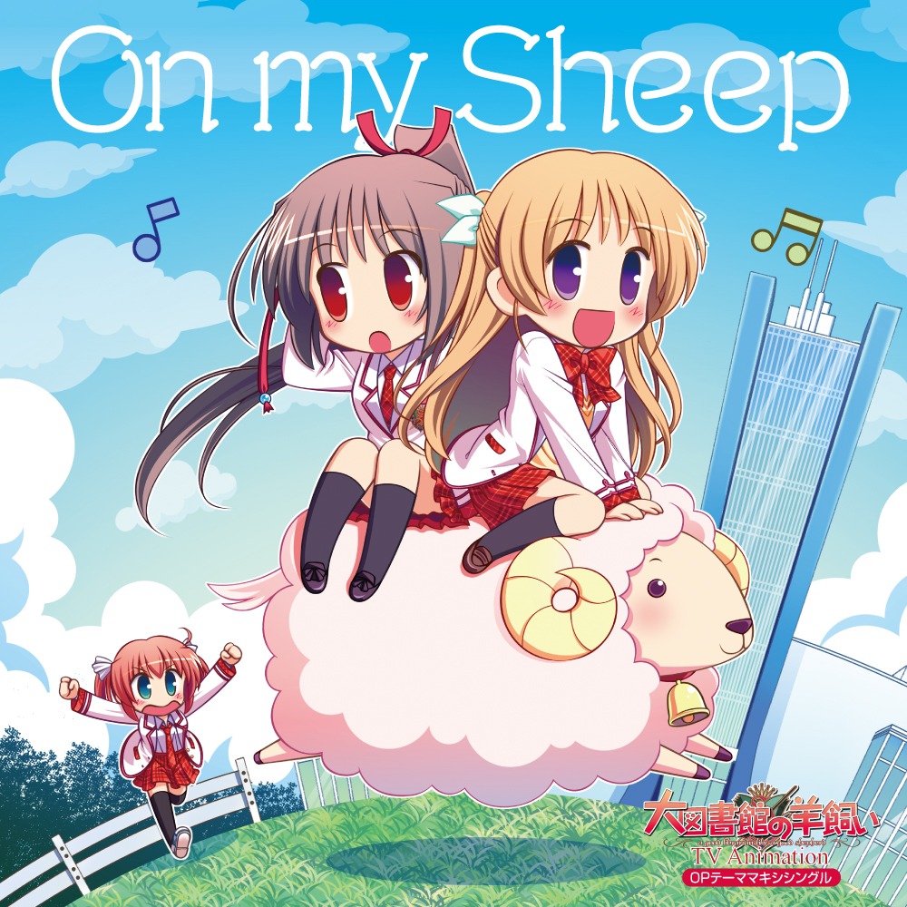 V.A.「On my Sheep」ジャケット