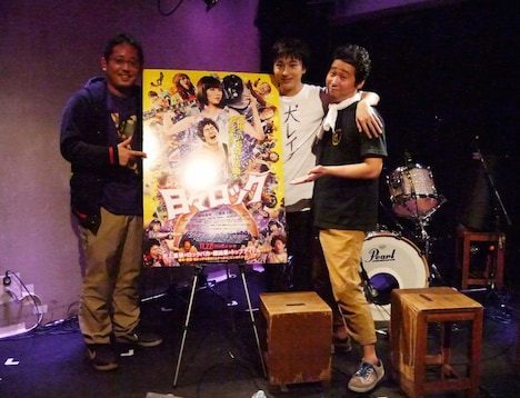 左から入江悠監督、The SALOVERSの古舘佑太郎（Vo, G）、前野朋哉。
