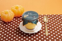 新商品の「窯出しとろけるかぼちゃプリン」。