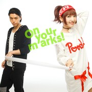 TRUSTRICK「On your marks!」配信用ジャケット