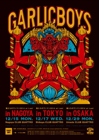 GARLICBOYS「GARLICBOYS、東名阪ラストワンマンライブツアー」フライヤー