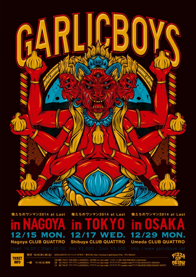GARLICBOYS「GARLICBOYS、東名阪ラストワンマンライブツアー」フライヤー