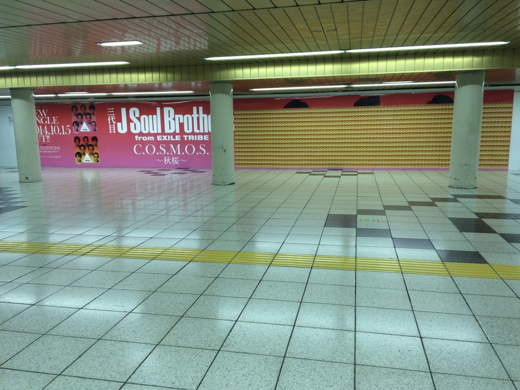東京メトロ丸ノ内線新宿駅 メトロプロムナードの様子。