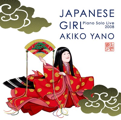 矢野顕子「JAPANESE GIRL - Piano Solo Live 2008 -」ジャケット