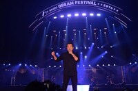 加山雄三（THE King ALL STARS）