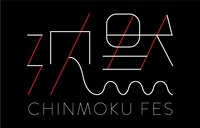 「沈黙フェスin早稲田～日曜日もカンパネラ～」ロゴ