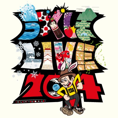 「うづぐしまLIVE ～食と音楽とキミと僕～」ロゴ