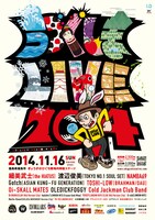 「うづぐしまLIVE ～食と音楽とキミと僕～」フライヤー