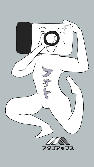 アプリ「フォトダーバー」イメージ画像