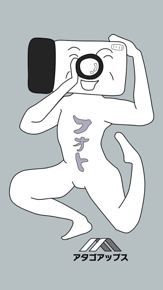 アプリ「フォトダーバー」イメージ画像