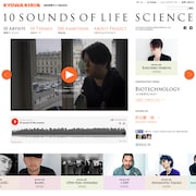 「10 SOUNDS OF LIFE SCIENCE」画面