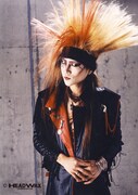 HIDE