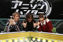 BSフジ「アニソン・ハンター」のワンシーン。左から浅沼晋太郎、坂本英三（アニメタル）、芹澤優（i☆Ris）。