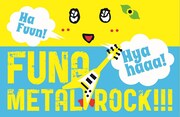 産地直送盤特典の「ふなメタルロック ひざ掛けブランケット」デザインイメージ。