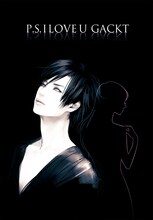 「P.S. I LOVE U GACKT」ビジュアル