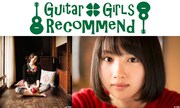 左から植田真梨恵、新山詩織。