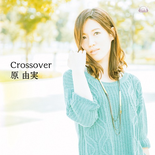 原由実「Crossover」DVD付盤ジャケット