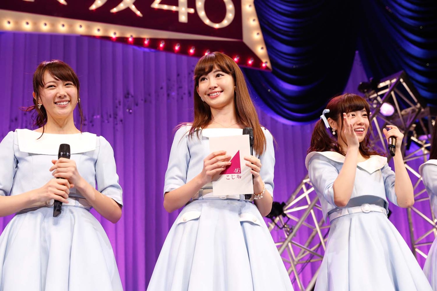 左から永島聖羅、小嶋陽菜、斉藤優里。 (c)AKS