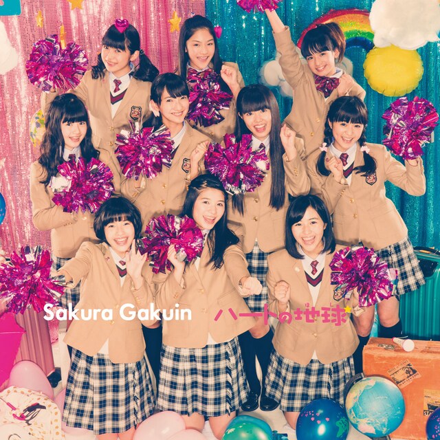 さくら学院「ハートの地球」配信ジャケット
